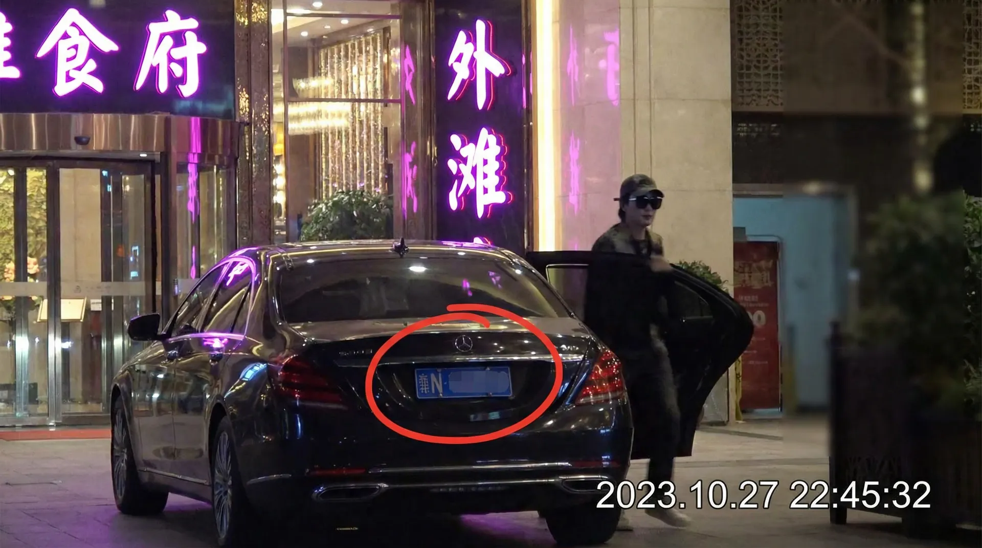 苹果体育网站 - 豪车餐厅外被拍
