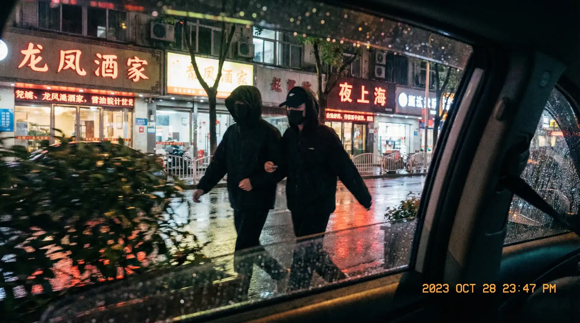 苹果体育网站 - 顶流明星深夜密会现场抓拍照片